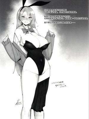 [L.G.C. (リブユウキ)] 大型犬みたいな彼女 [甜族星人x我不看本子汉化] [DL版]_21