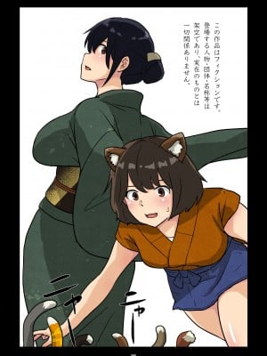 [五人美人] 崖っぷち女将の隠巨乳_099