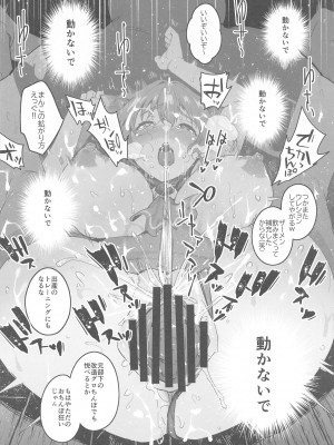 (102) [研ぎ水 (有洗米)] 敗北チン没パイレーツ  (宝鐘マリン)_19