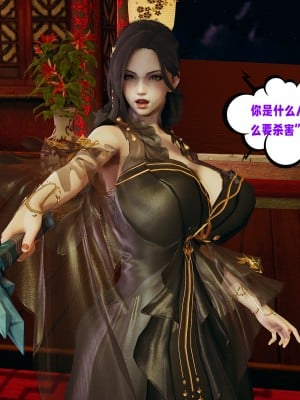[瓍瑭] 愛之原力 26_0034