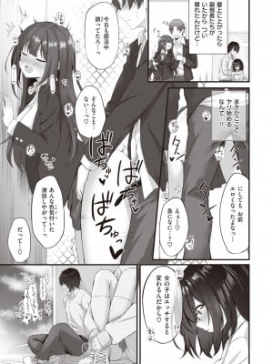 WEEKLY快楽天 2023 No.42_06