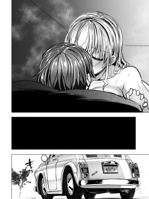 [時浜次郎] THE NAKASEN DRIVER 第6話 (COMIC ペンギンクラブ 2023年11月12月合併号)  [中国翻訳]  [DL版]_22