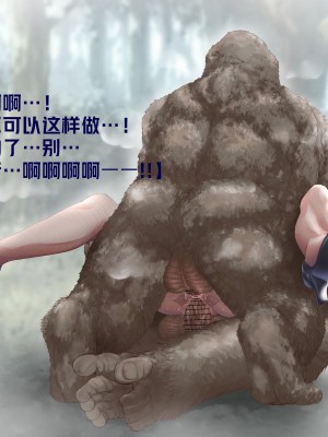 [LUCRETiA (ひぃちゃん)] 原獣-Genjyuu- (原神) [笑笑个人汉化]_025