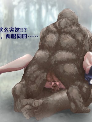 [LUCRETiA (ひぃちゃん)] 原獣-Genjyuu- (原神) [笑笑个人汉化]_049