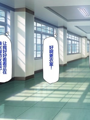 [一億万軒茶屋 (よろず)] 姿を消して無責任中出しセックスし放題 [中国翻訳]_085