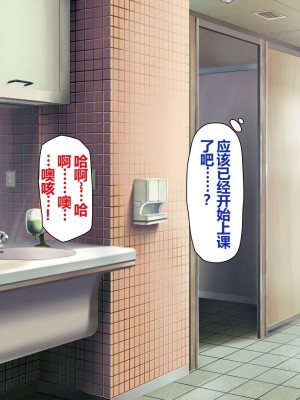 [一億万軒茶屋 (よろず)] 姿を消して無責任中出しセックスし放題 [中国翻訳]_176