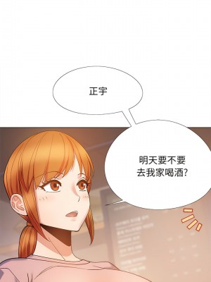 戀愛信仰 28-29話_28_03