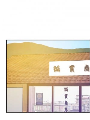 洞洞雜貨店 56-57話_56_03