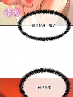 洞洞雜貨店 56-57話_56_10
