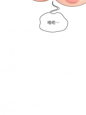 漫畫店工讀生 41-42話_41_01