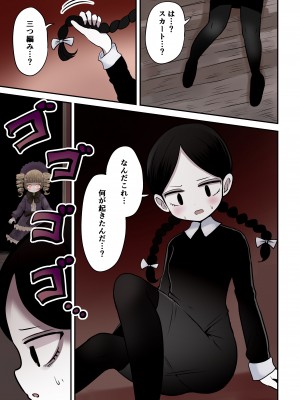 [むらさきにゃんこバー (ヴァエ)] 茶畑ヴァエのTS短篇集4_080