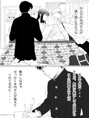 [クラッシュピンク] 清純彼女の崩壊_10