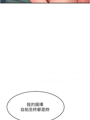 請滑入解鎖 64-65話_64_01
