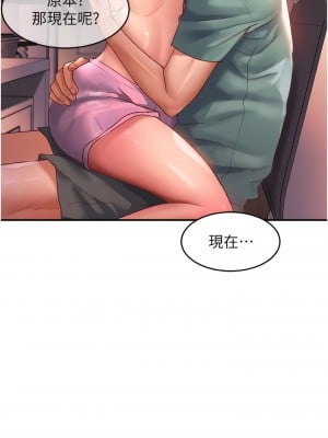 請滑入解鎖 64-65話_64_02