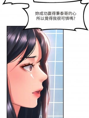 請滑入解鎖 64-65話_64_09
