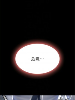 復仇母女丼 21-22話_21_05