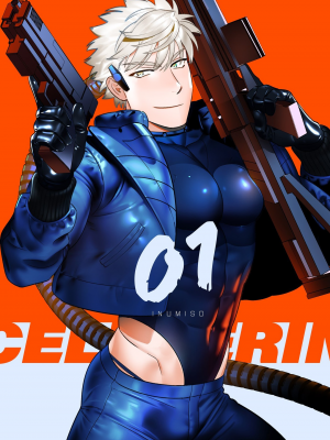 [イヌミソ] ACELEVERINA