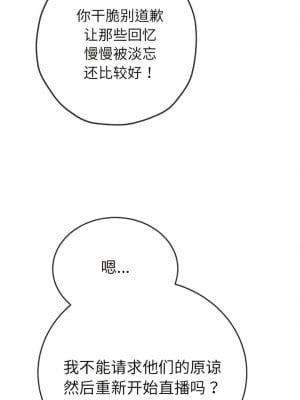 惡女勾勾纏 170-171話_170_10
