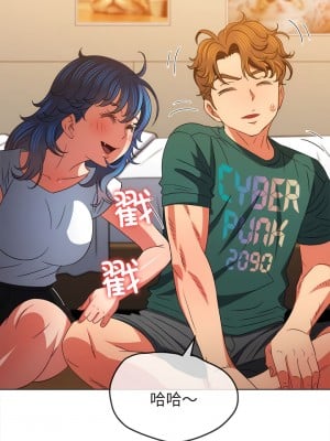 惡女勾勾纏 170-171話_170_12
