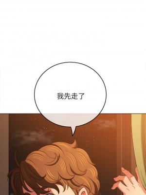 惡女勾勾纏 170-171話_171_11