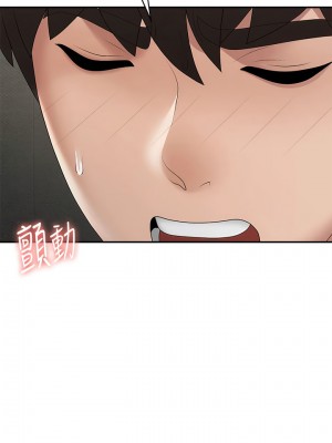 青春期小阿姨 70-71話_70_09