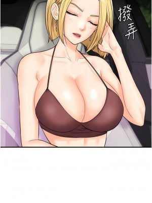 行動掃碼雞 15-16話_15_02