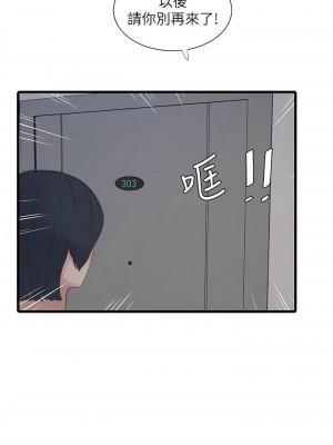 水電工日誌 9-10話_09_01
