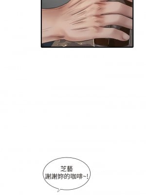 水電工日誌 9-10話_09_07