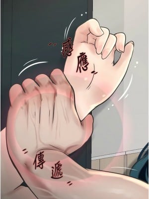 水電工日誌 9-10話_09_08