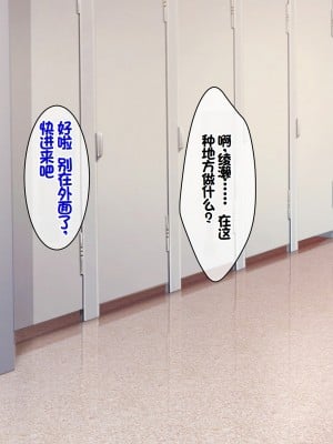 [スーパーバッド] 教え子に目をつけられた  [中国翻訳]_074