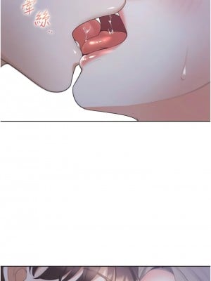 同居上下舖 56-57話_56_04