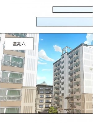 同居上下舖 56-57話_56_10