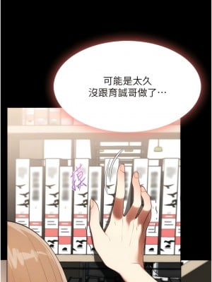 家政婦小姐姐 39-40話_39_02