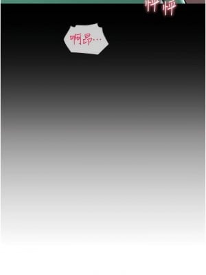 請用啪支付 30-31話_30_01