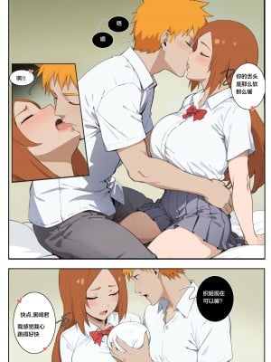 [Kisou] Short [大番薯个人汉化][Patreon]_02