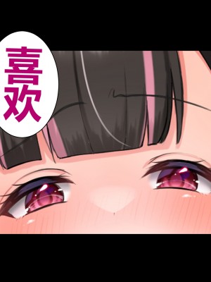 [スーパーバッド] 隣に住んでる地雷女子に性活を乱されて困る  [中国翻訳]_030