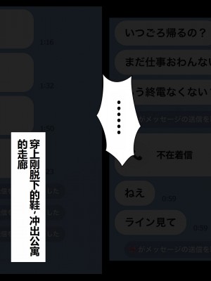 [スーパーバッド] 隣に住んでる地雷女子に性活を乱されて困る  [中国翻訳]_081