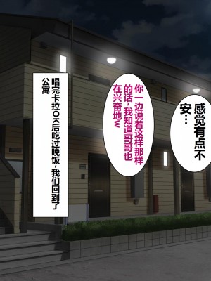 [スーパーバッド] 隣に住んでる地雷女子に性活を乱されて困る  [中国翻訳]_129