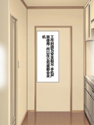 [スーパーバッド] 隣に住んでる地雷女子に性活を乱されて困る  [中国翻訳]_079
