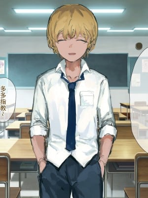 [ねむは焼肉が食べたい (森下ねむ)] 夏に会ったばかりの転校生に清楚な幼馴染が堕ちるまで(是小狐狸哦)_009 拷贝