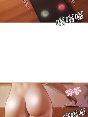 寄生教授家 11-12話_11_09