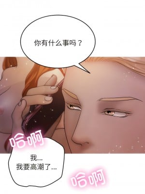 寄生教授家 11-12話_12_01