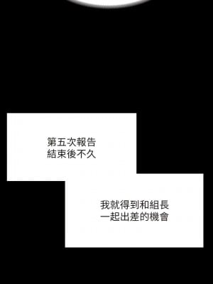 超級公務員 88-89話_88_02