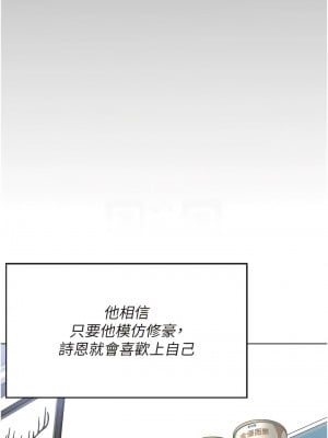 今晚就決定吃你了 99-100話_099_06