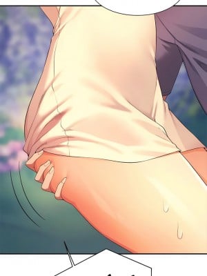 誰說理組沒正妹？104-105話_104_04