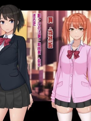 [ドリチン工房] 俺と由貴の寝取り寝取られスワッピング性活_059