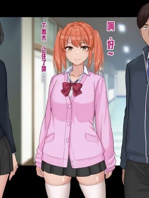 [ドリチン工房] 俺と由貴の寝取り寝取られスワッピング性活_056