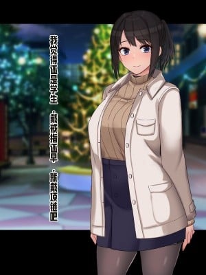 [ドリチン工房] 俺と由貴の寝取り寝取られスワッピング性活_173