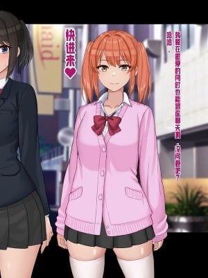 [ドリチン工房] 俺と由貴の寝取り寝取られスワッピング性活_300