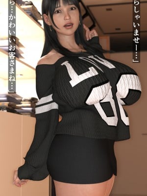 [変態ままん] 巨乳ショップ店員のお姉さんが エロ過ぎて俺は服が買えない_004__003